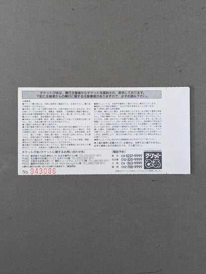 ★ The Empress Showdown ★ JWP 1st Anniversary Box Office Devil Masami vs. Bull Nakano