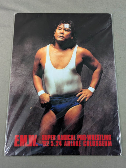 Atsushi Onita  "FMW 92.5.24" Shitajiki (Pencil board) 