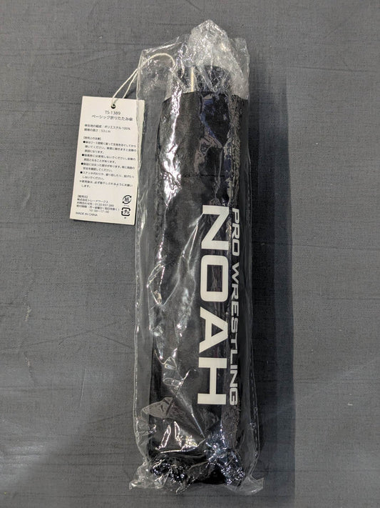 NOAH Logo Folding Umbrella