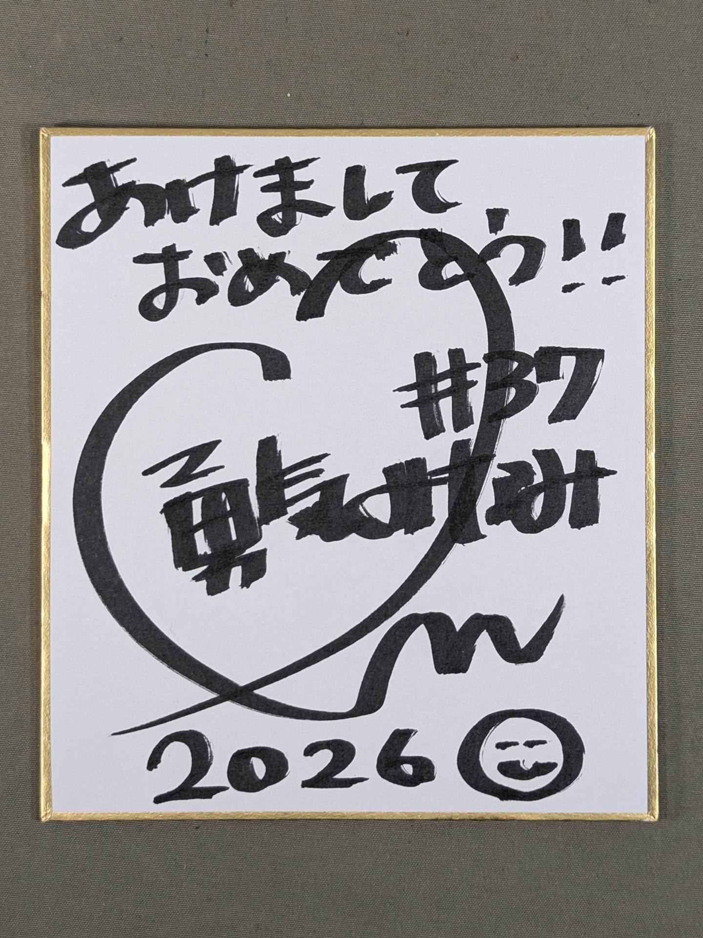 Minami Courage (Mini Shikishi ( Autograph board ) ) )
