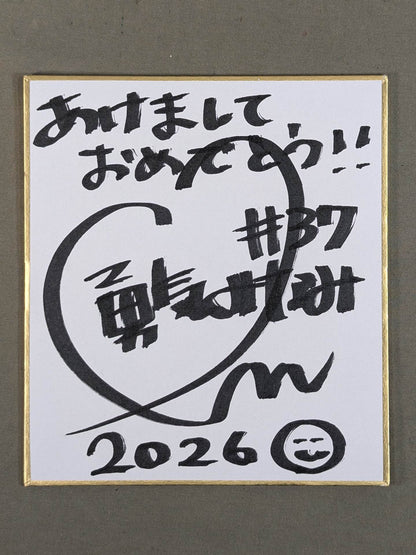 Minami Courage (Mini Shikishi ( Autograph board ) ) )