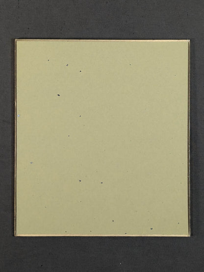 Minami Courage (Mini Shikishi ( Autograph board ) ) )