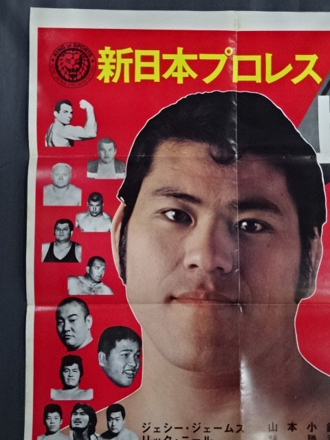 72 Flag Opening [Part 3]