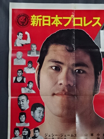 72 Flag Opening [Part 3]