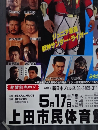 BEST OF THE SUPER Jr.Ⅳ