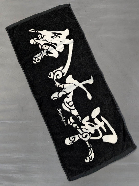 Suzuki military "military flag style" face towel