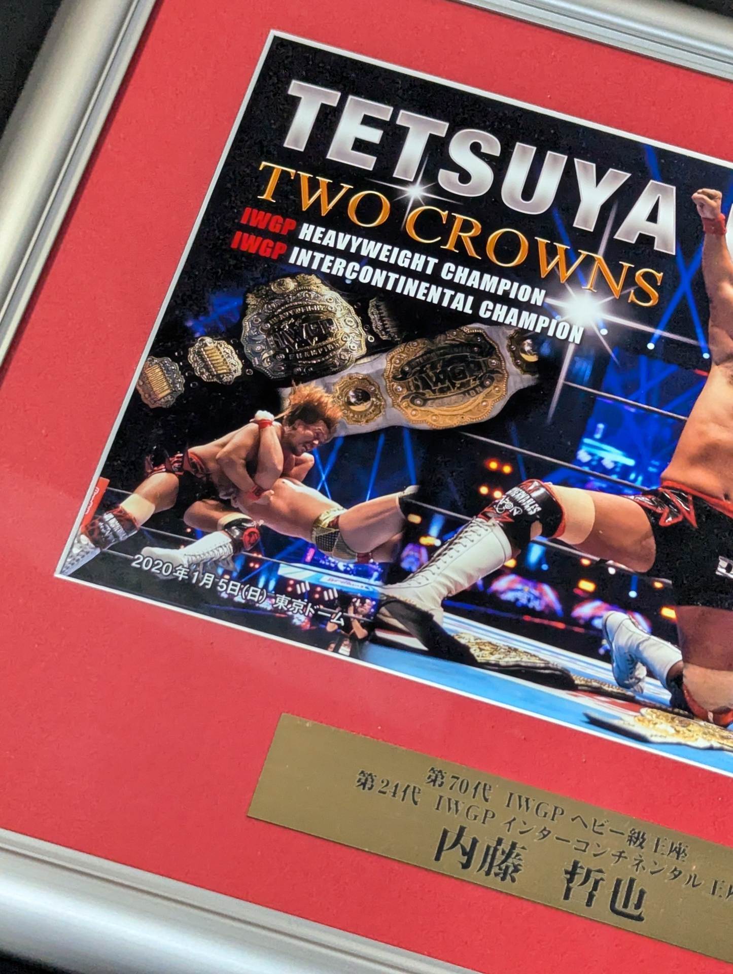 ☆史上初二冠王者☆ 内藤哲也 IWGP＆インターコンチネンタル王座 直筆