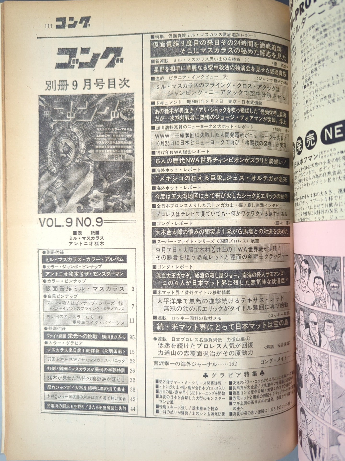 上方芸能　125冊 上方芸能 125冊 上方芸能 125冊 上方芸能 125冊 Amazon.co.jp: 上方