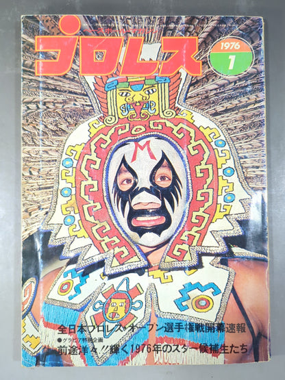 Monthly Pro Wrestling January 1976 issue