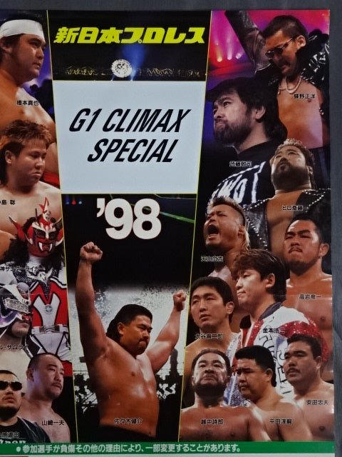G1 CLIMAX SPECIAL 1998