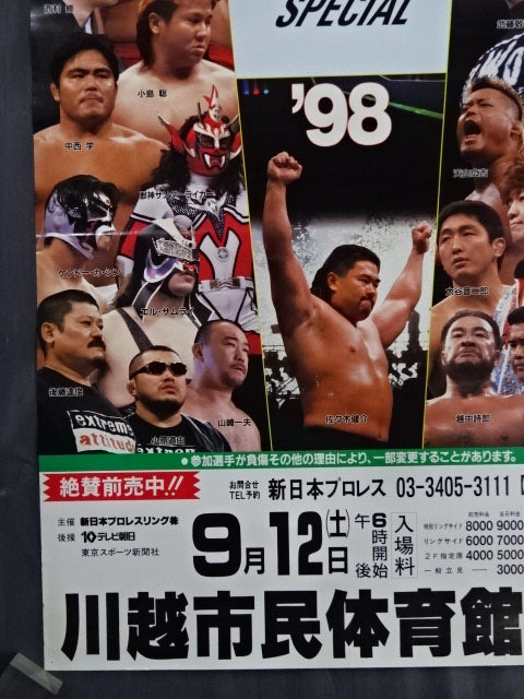 G1 CLIMAX SPECIAL 1998