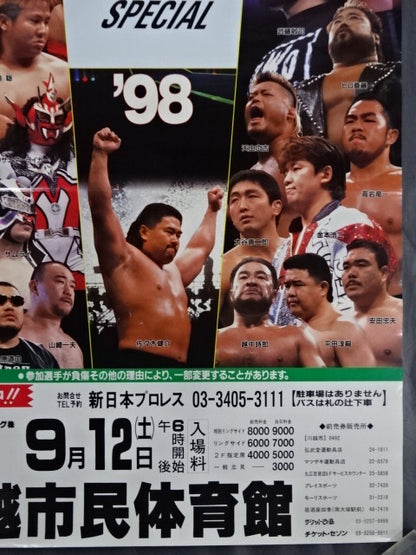G1 CLIMAX SPECIAL 1998