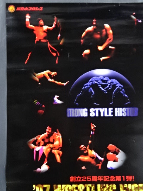 97 Wrestling WORLD IN Fighting Strong Dream