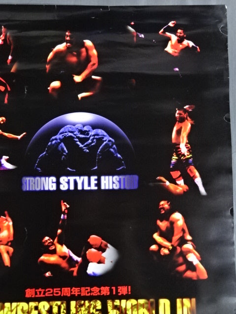 97 Wrestling WORLD IN Fighting Strong Dream