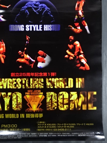 97 Wrestling WORLD IN Fighting Strong Dream
