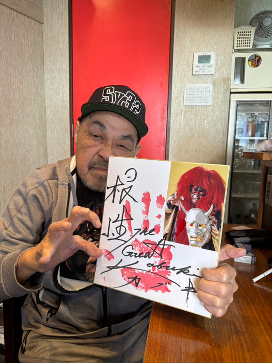 ★ ｗｉｔｈ handprint ・photo paste ★ the・ Great Kabuki (Red)