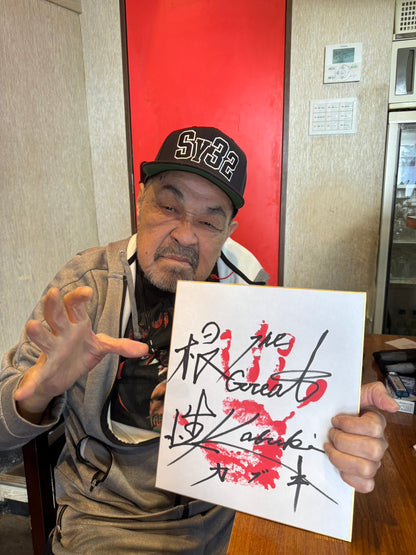 ★ ★ ｗｉｔｈ handprint The Great Kabuki (Red)