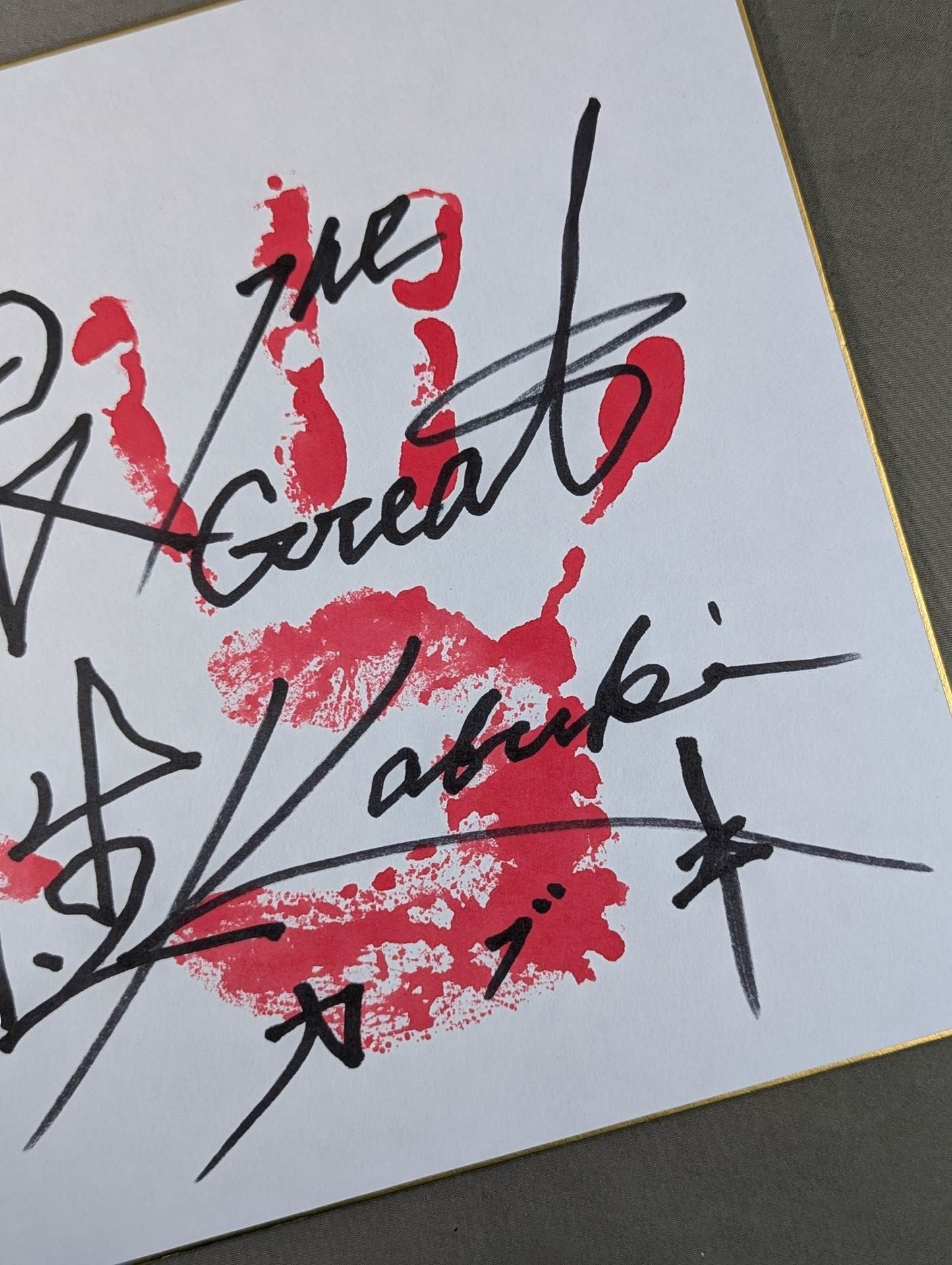 ★ ★ ｗｉｔｈ handprint The Great Kabuki (Red)
