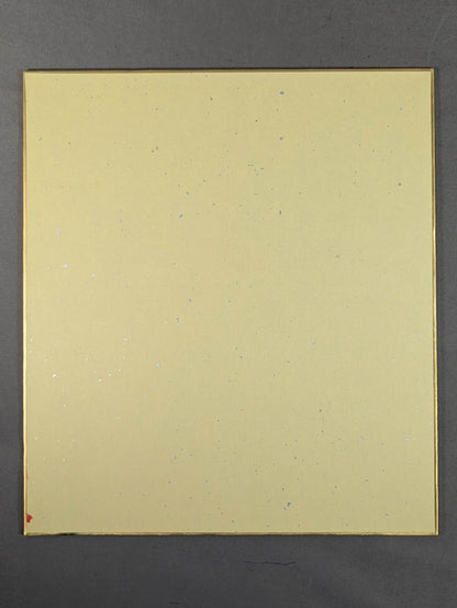 ★ ★ ｗｉｔｈ handprint The Great Kabuki (Red)