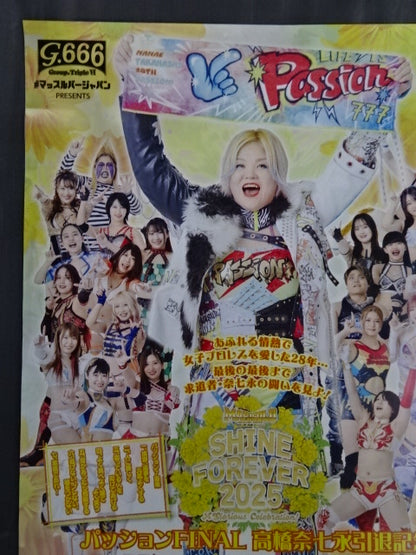★ Nanae Takahashi Retirement Celebration ★ SHINE FOREVER 2025