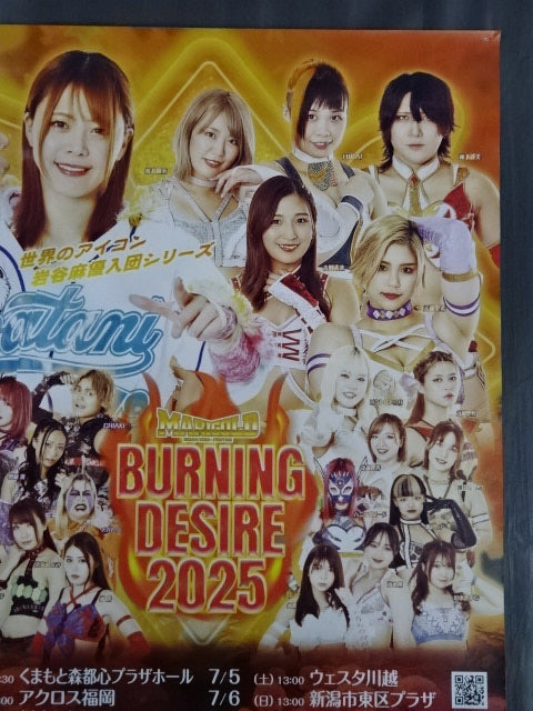 BURNING DESIRE 2025