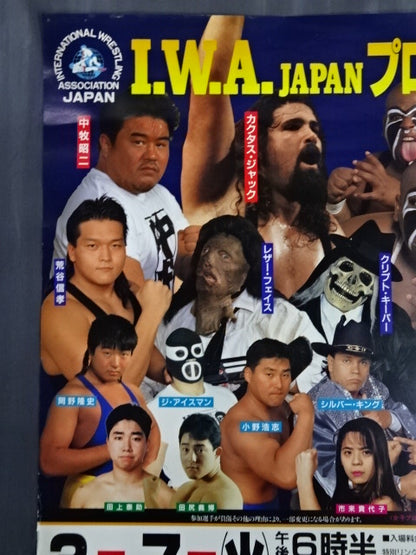 IWA Japan Tournament Poster (1)