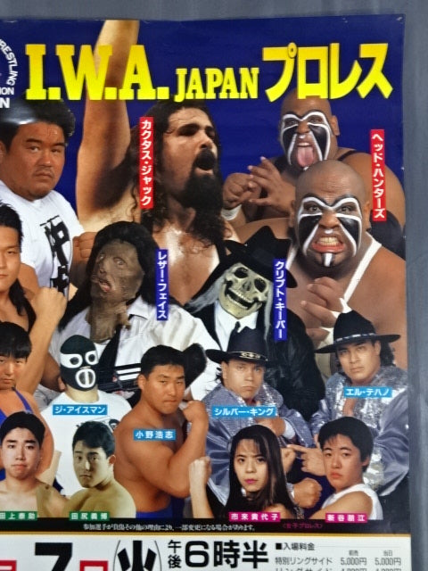 IWA Japan Tournament Poster (1)