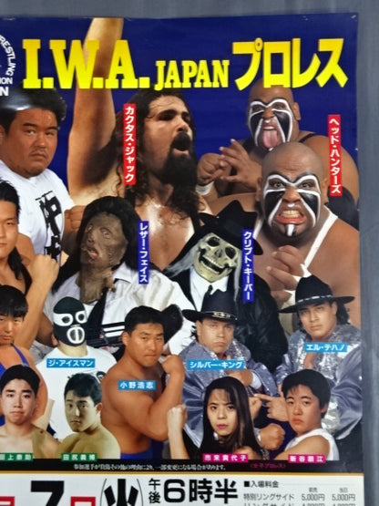 IWA Japan Tournament Poster (1)