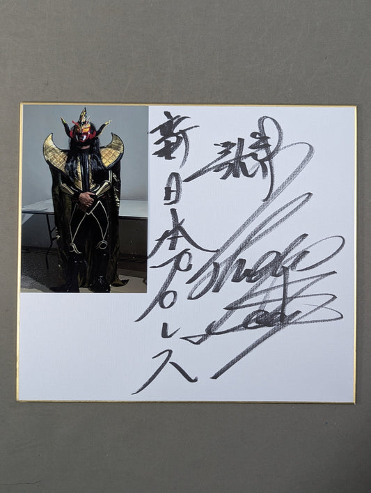 Jushin Thunder Liger  (photo paste) )