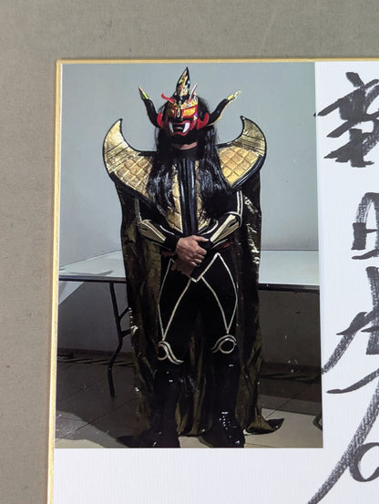 Jushin Thunder Liger  (photo paste) )