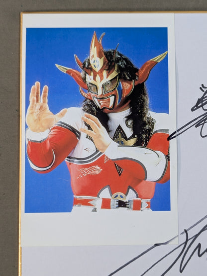 Jushin Thunder Liger  (photo paste) )
