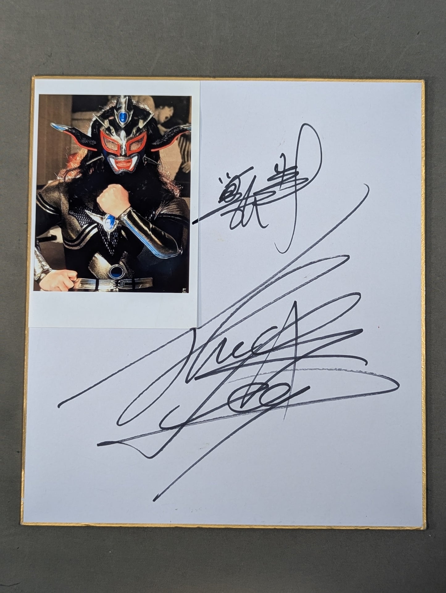 Jushin Thunder Liger  (photo paste) )