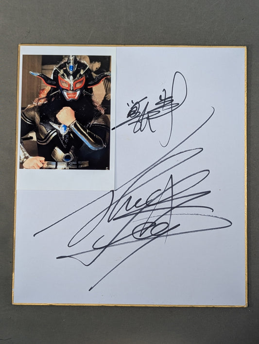 Jushin Thunder Liger  (photo paste) )