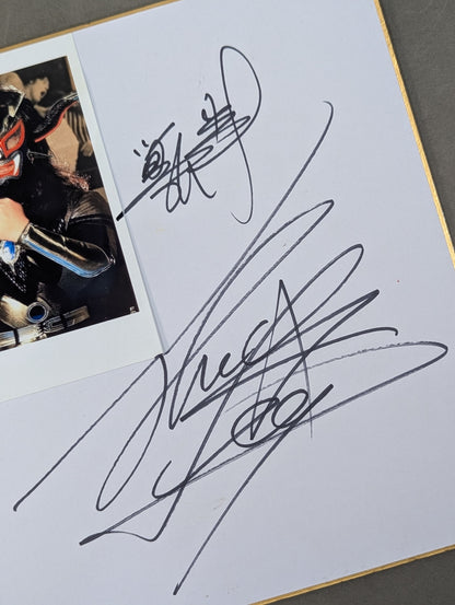 Jushin Thunder Liger  (photo paste) )