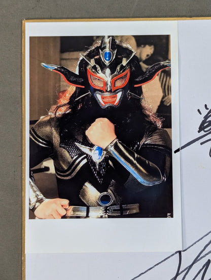 Jushin Thunder Liger  (photo paste) )