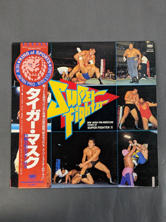New Japan Pro Wrestling  Super Fighter Theme II.