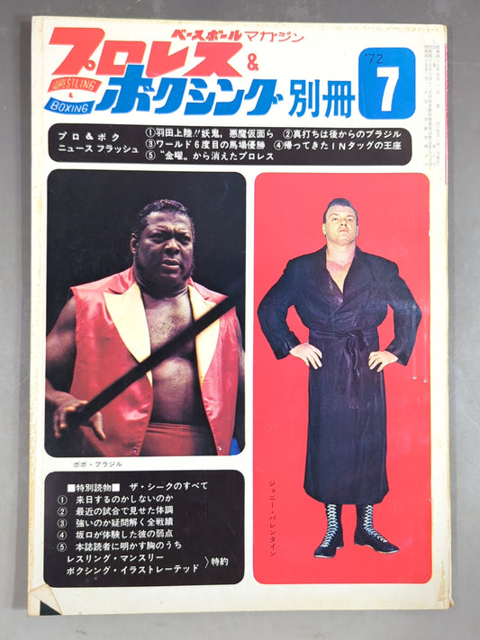 Pro Wrestling  & Boxing July 1972