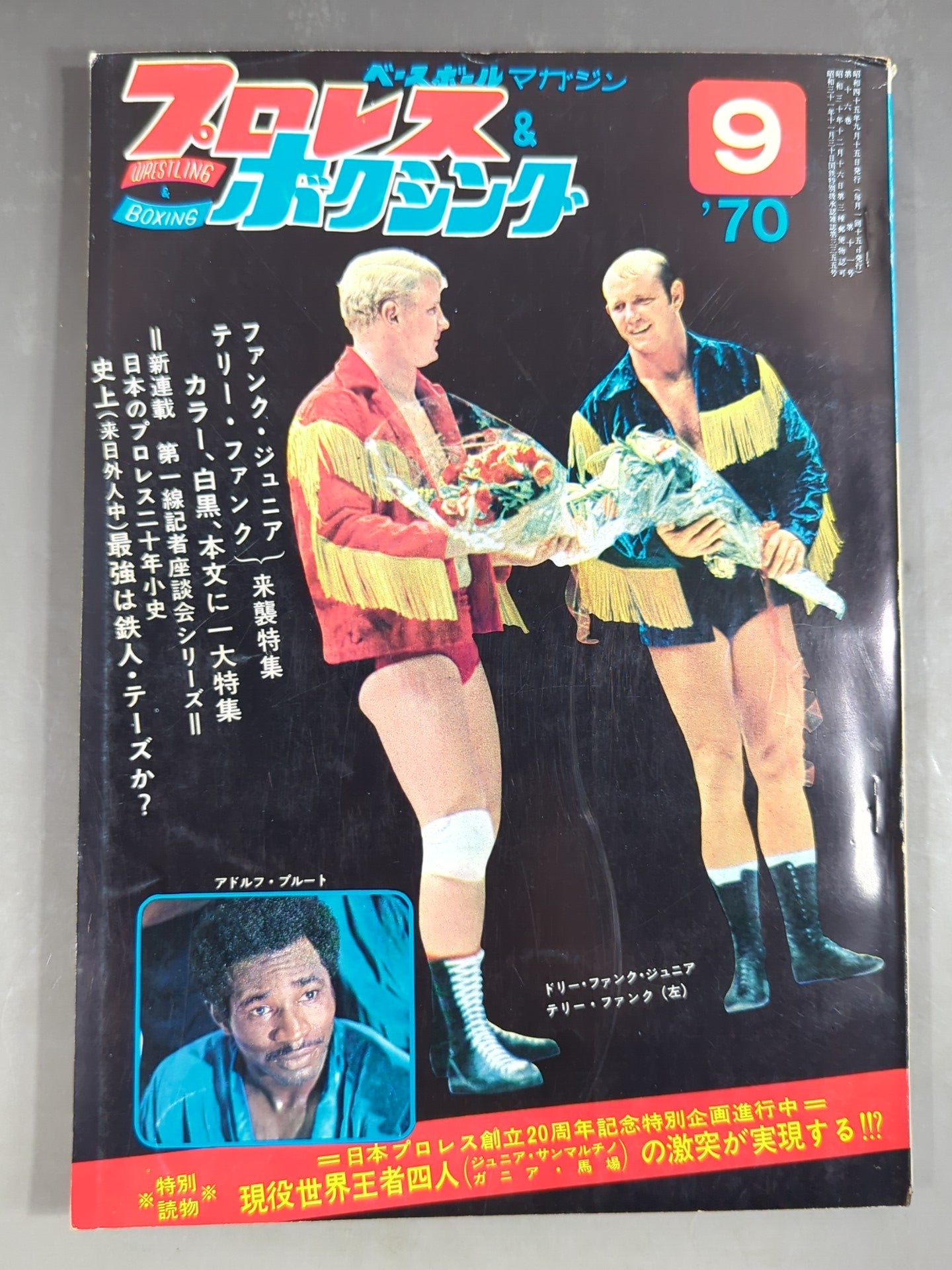 Pro Wrestling & Boxing September 1970
