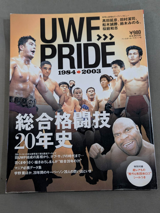 UWF→PRIDE 20 Years of Mixed Martial Arts 1984→2003