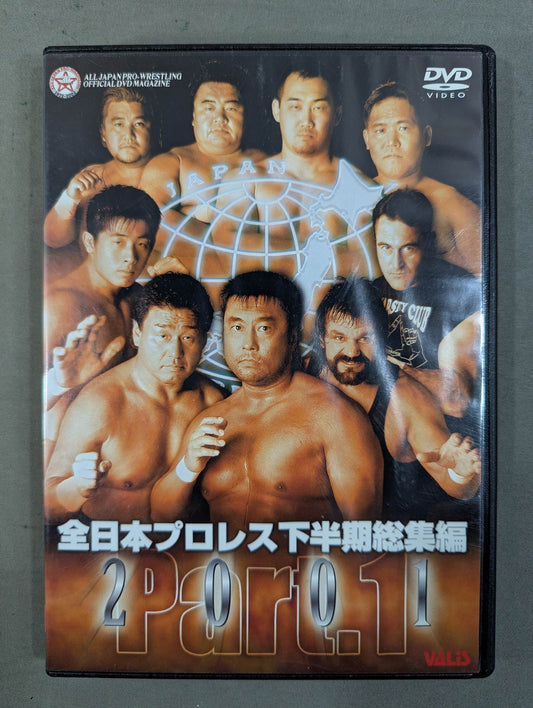 2001 All Japan Pro Wrestling  Second Half Summary Part.1