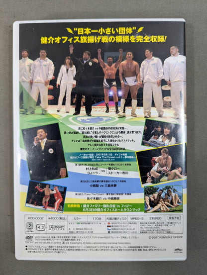 ★ Kensuke Sasaki & Katsuhiko Nakajima  2 hand signed autographs ★ Kensuke Office Flag Raising Box Office TAKE THE DREAM Vol.1 Grab the Dream!