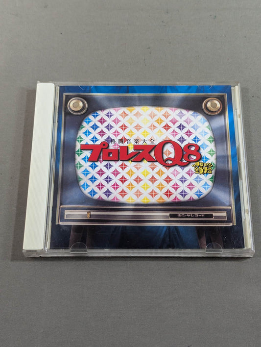 Pro Wrestling  Q8 It's 8 o'clock!! All Together: Fighting Music