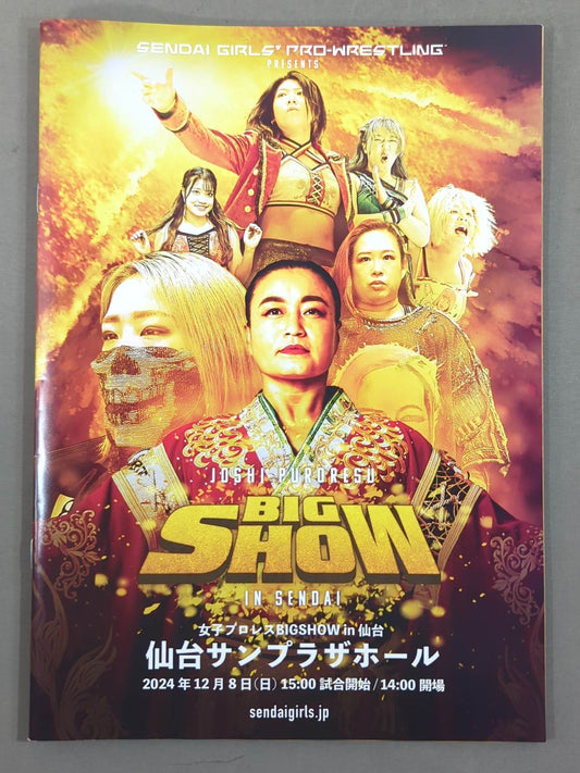 センダイガールズ / BIG SHOW in 仙台(2024.12.8)