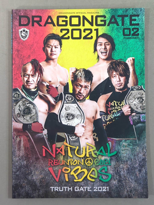 オフィシャルマガジン DRAGON GATE 2021年2月号