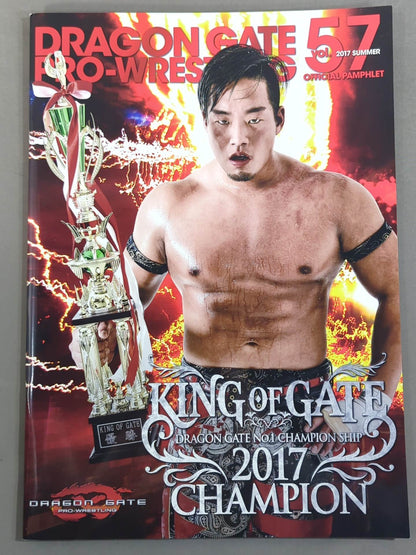2017 DRAGON GATE OFFICIAL PAMPHLET Vol.57