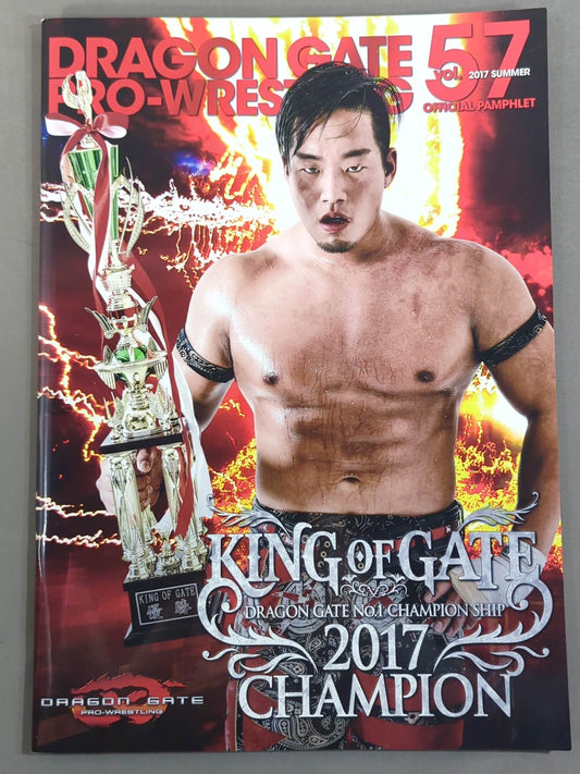 2017 DRAGON GATE OFFICIAL PAMPHLET Vol.57