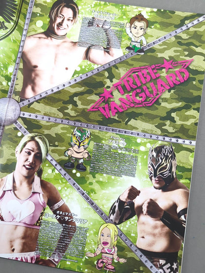2017 DRAGON GATE OFFICIAL PAMPHLET Vol.57