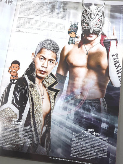 2019 DRAGON GATE OFFICIAL PROGRAM Vol.14