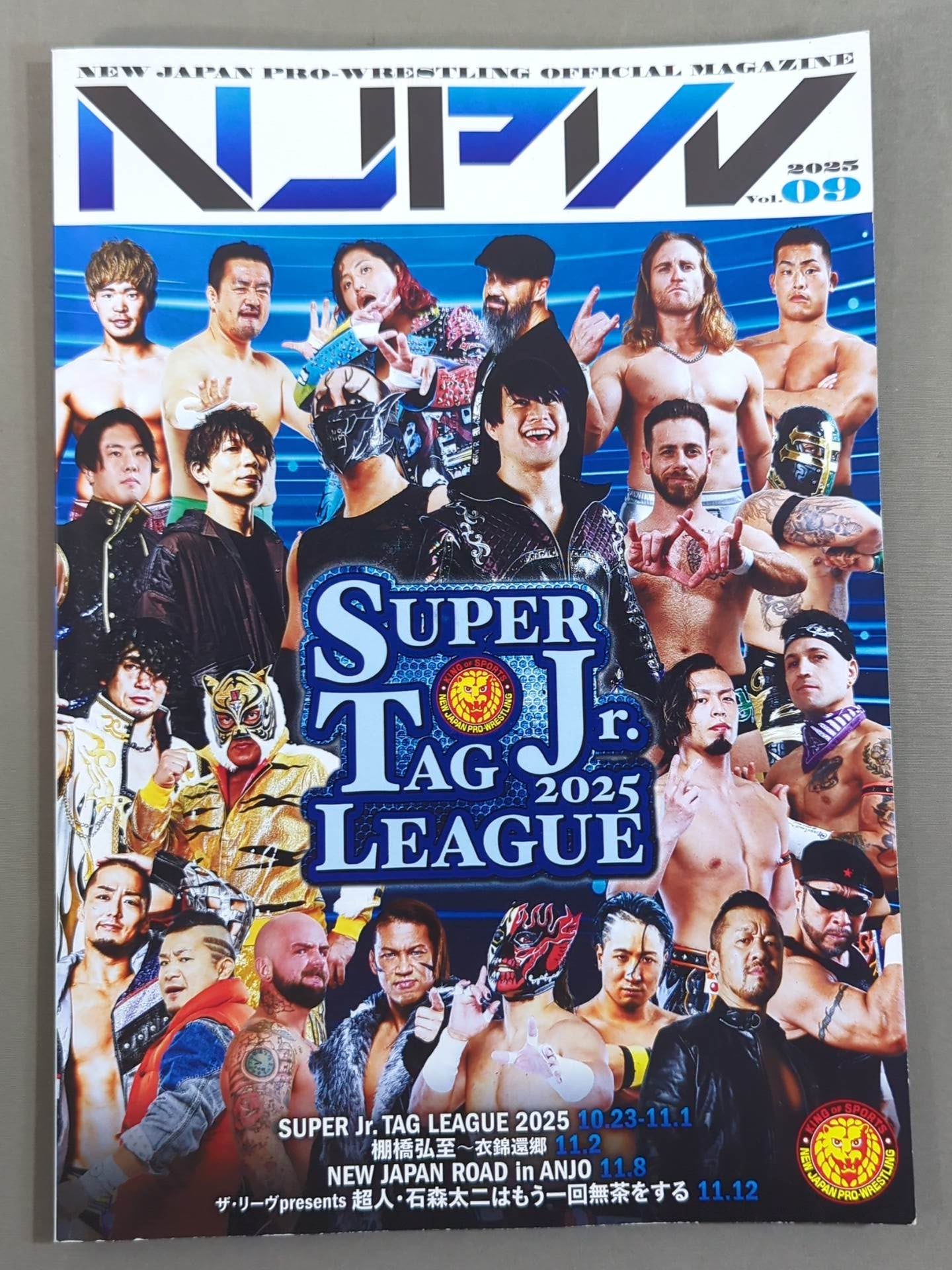 NJPW OFFICIAL MAGAZINE 2025 Vol.9