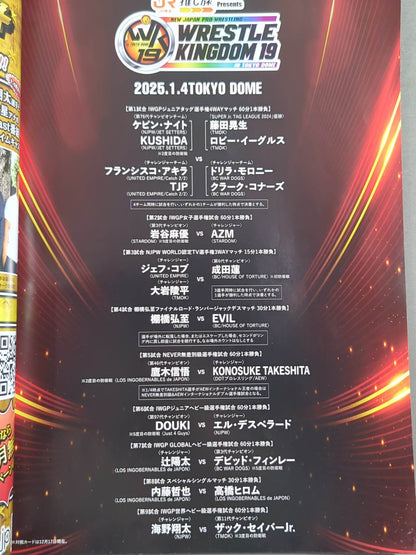 WRESTLE KINGDOM 19 & DYNASTY